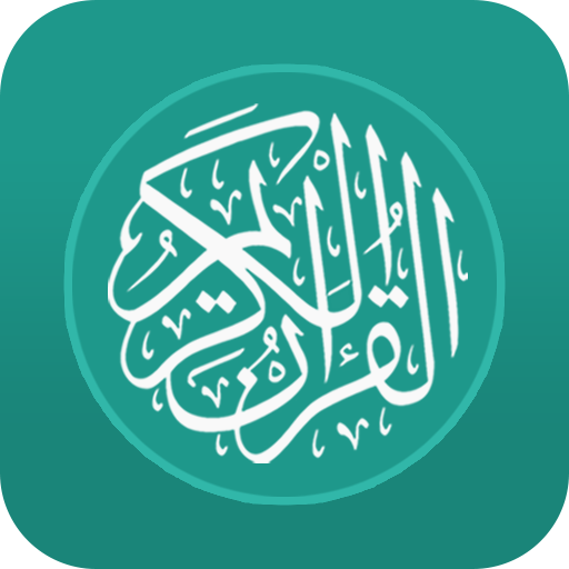 Download Al Quran Indonesia Apk v2.7.06 Terbaru 2022