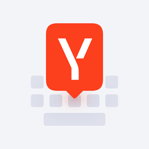 Yandex.Keyboard 19.8.2
